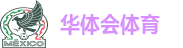 华体会体育